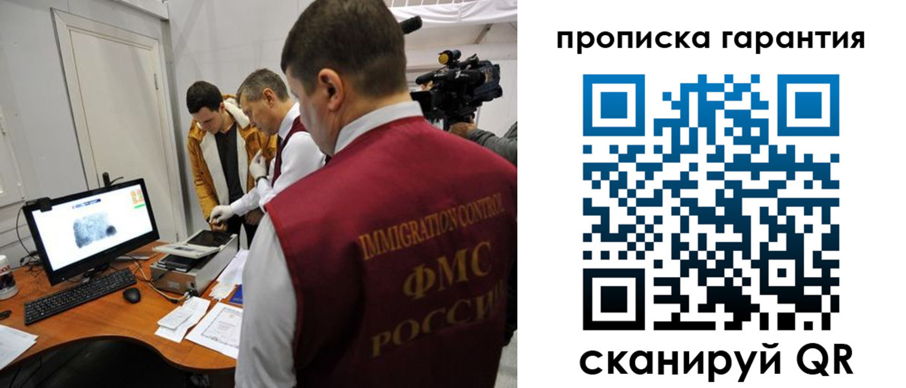 временная регистрация собственник в Среднеуральске
