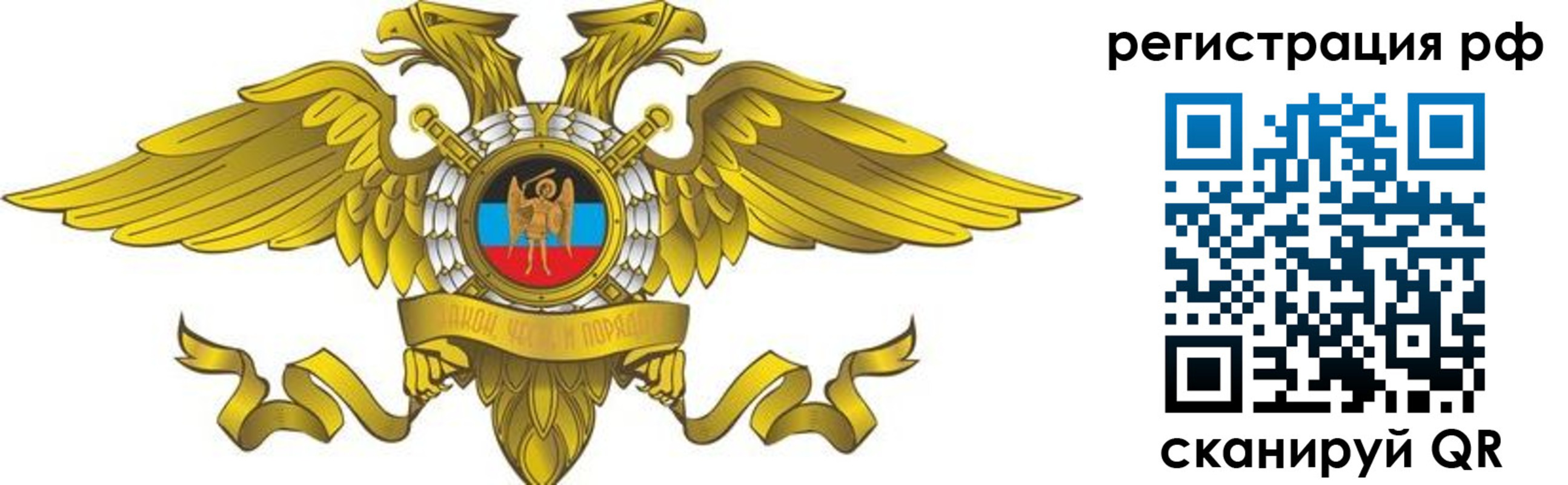 временная регистрация в квартире в Среднеуральске