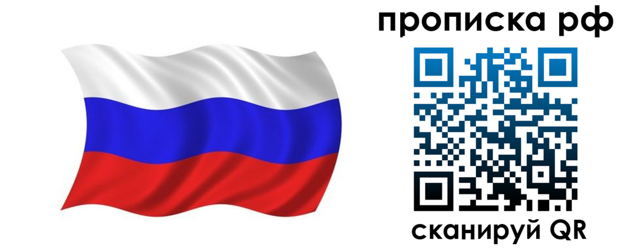 прописка поиск в Среднеуральске