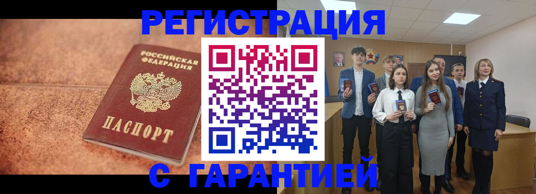 прописка иностранных граждан в Среднеуральске