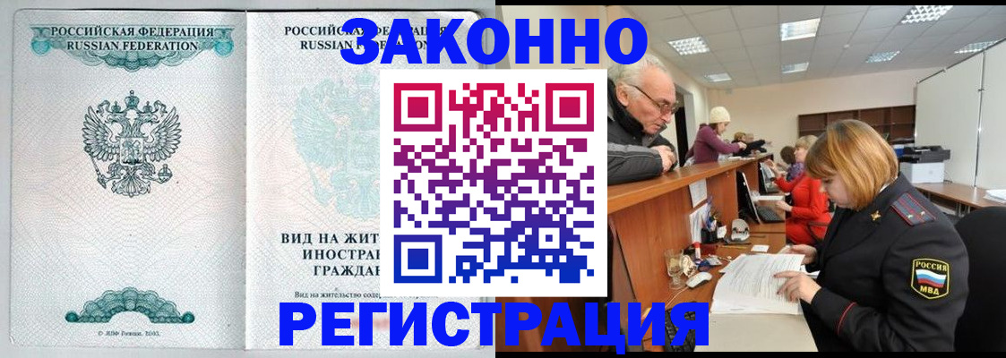 прописка поиск в Среднеуральске