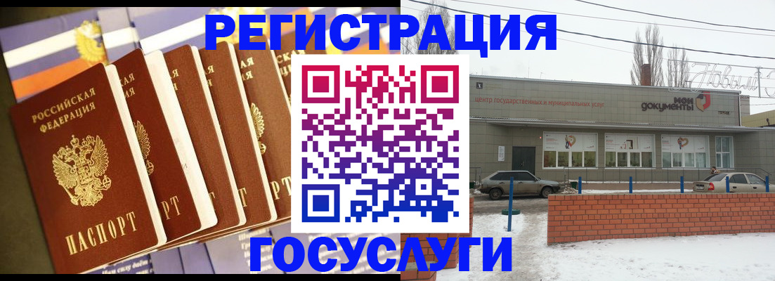 прописка гарантия в Среднеуральске