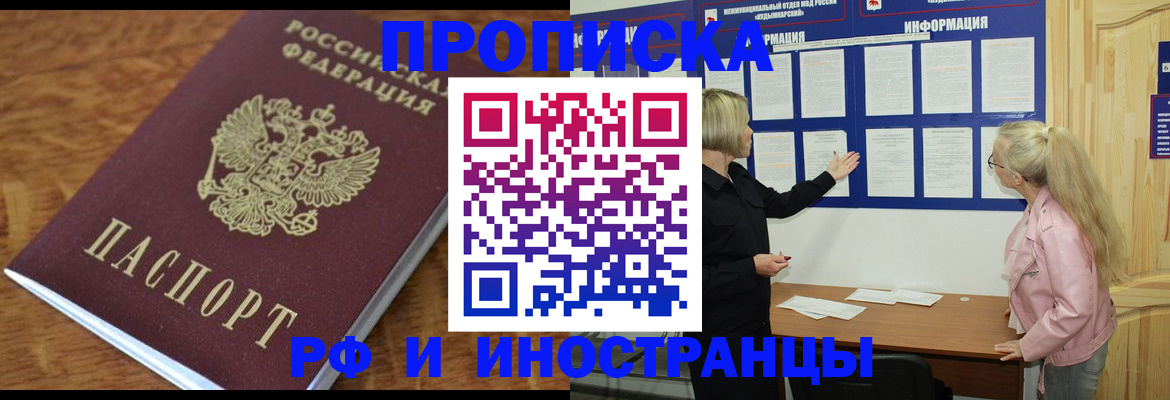 миграционный учет в Среднеуральске