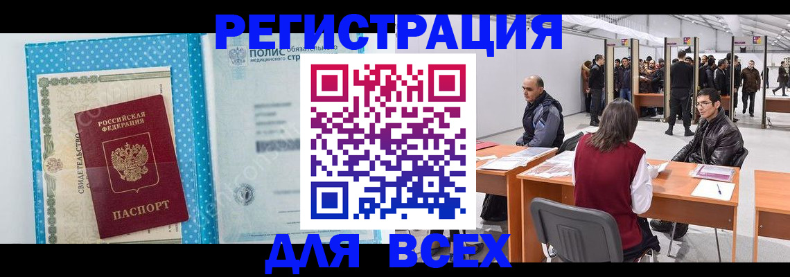 временная регистрация гарантия в Среднеуральске